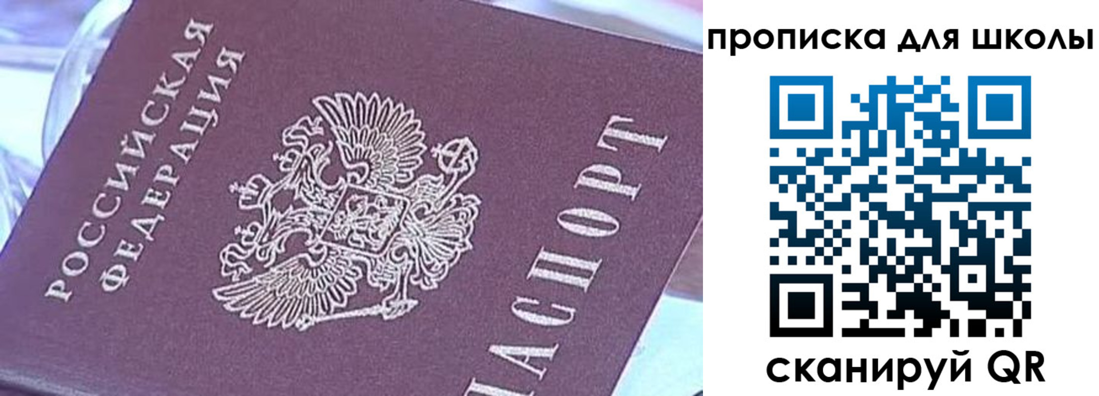 найти адрес прописки в Серове