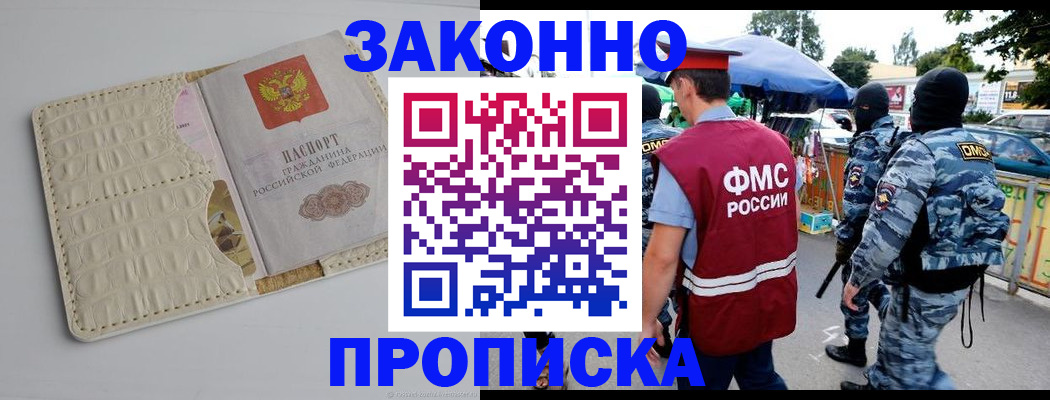регистрация в Серове