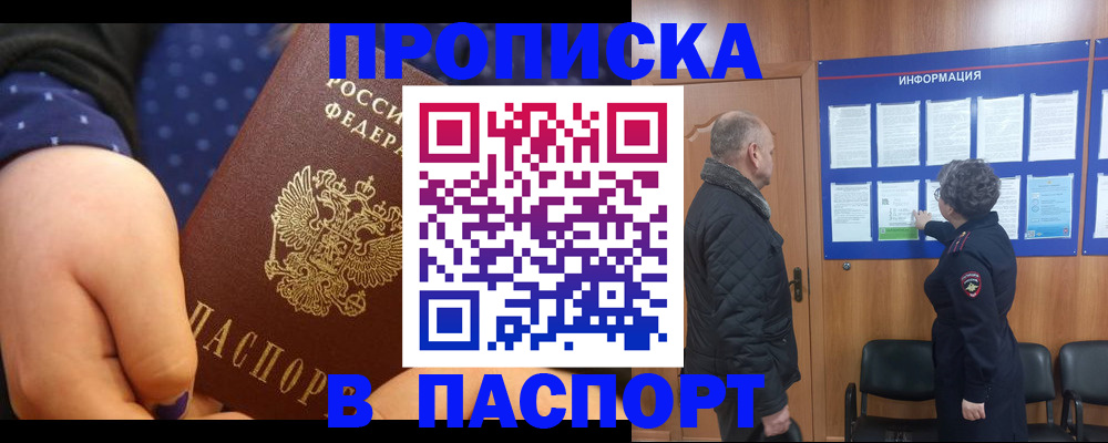 регистрация для школы в Серове