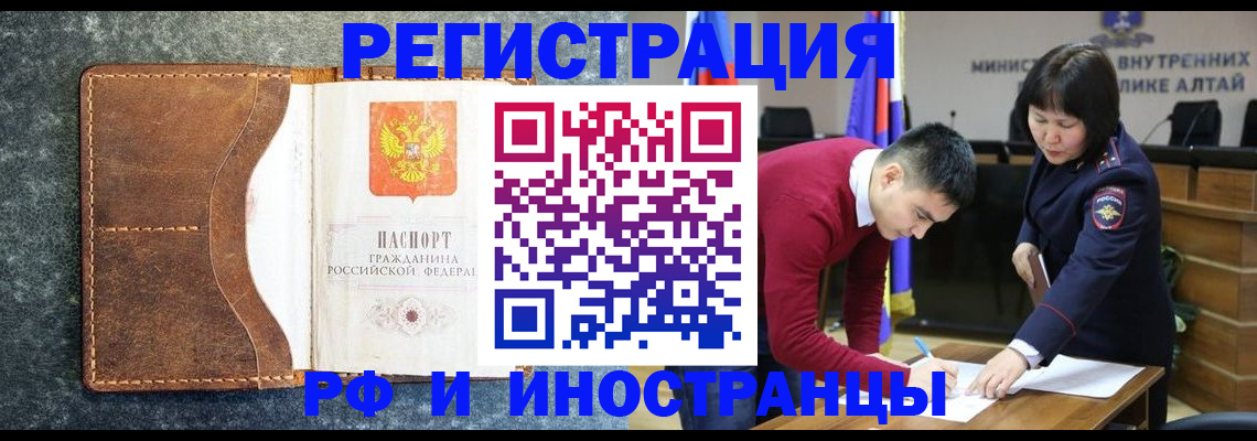 пропишу в квартире в Серове